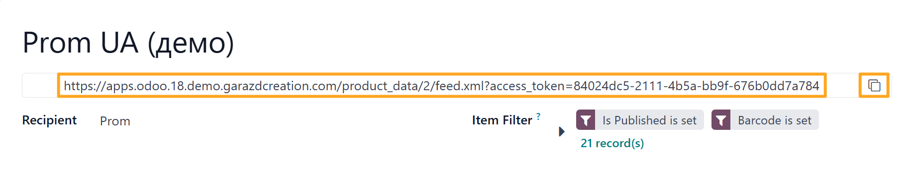 Odoo 18.0 Prom Product Data Feed URL